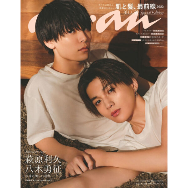 anan special edition Mook 2023 4/26 issue Special Edition