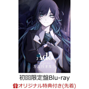 [Blu-ray] Ado - Campanella [Limited edition] with bonus