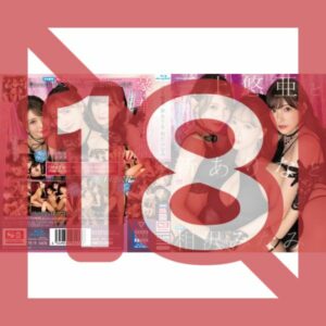 Yua Mikami, Ariana New And Minami Aizawa (Blu-ray Disc)