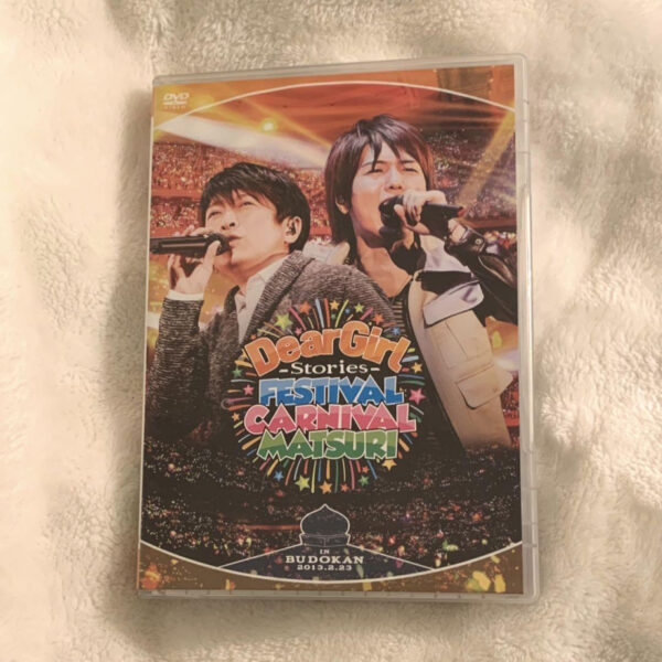 DGS Event DVD