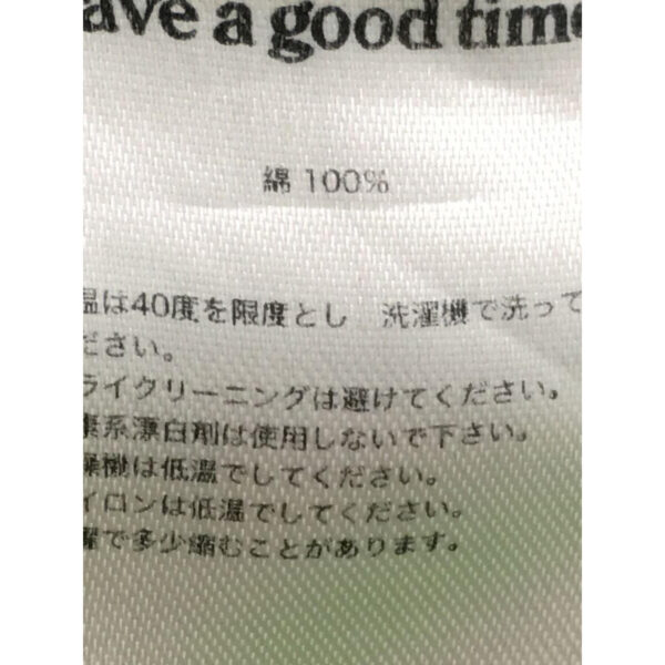 [Hoodie] Have a Good Time (Parker/L/Cotton/GRN/Plain)