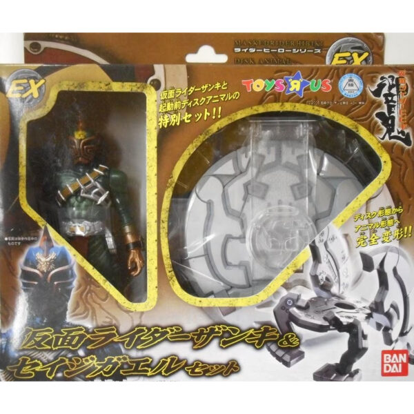 [Figure] Bandai Kamen Rider Hibiki / Rider Hero Series Kamen Rider Zanki and Seiji Frog Set