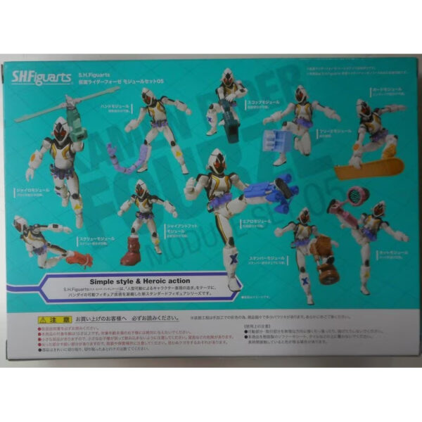 Bandai SHFiguarts Kamen Rider Fourze Module Set 05 (SAHRA Store)