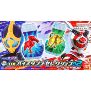 [DX] Bandai DX Kamen Rider Revise DX By Stamp Selection 02