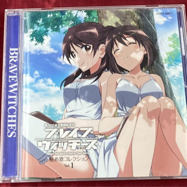 No51141 "Brave Witches" Secret Song Collection Vol.1/-