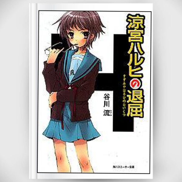 The Boredom of Haruhi Suzumiya Ryu Tanigawa