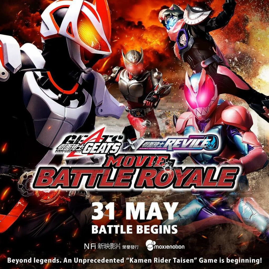 Tanggal Rilis Kamen Rider Geats X Revice Movie Battle Royale Di ...