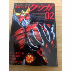 [Manga] Kamen Rider Kuuga Vol 2 (JP Ver)