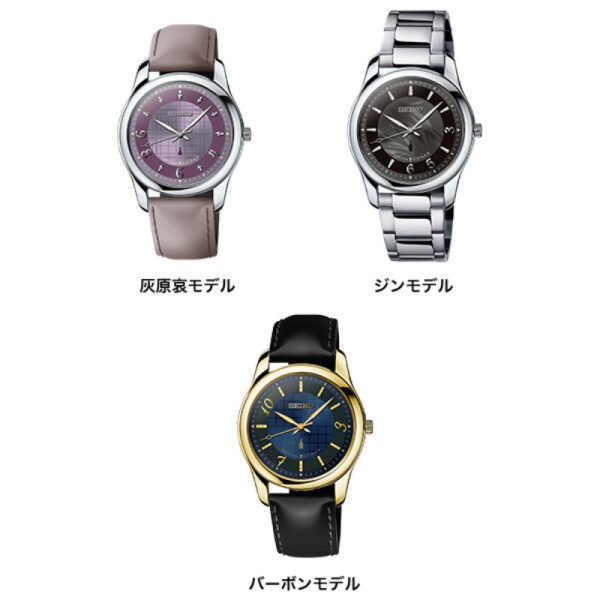 Detective Conan x Seiko official wristwatch