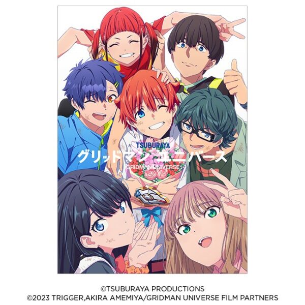 [Made-to-order] Movie "Gridman Universe" Memorial Illustration Book