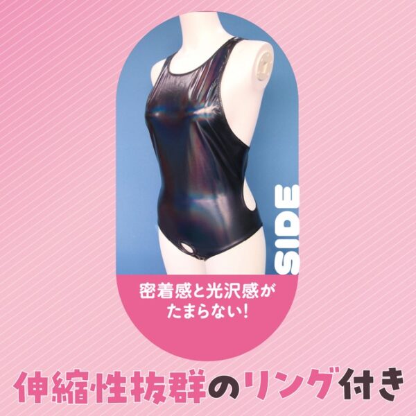 Tamatoys - Metallic Swimsuit with Ring For Man's Daughter