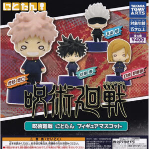 Jujutsu Kaisen Nitotan Figure Mascot [Set of 4 Types]