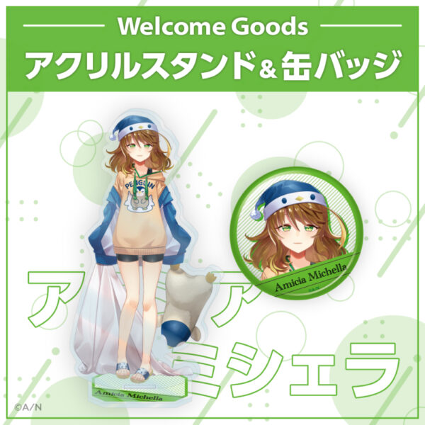 [Welcome Goods] Amicia Michela Acrylic Stand