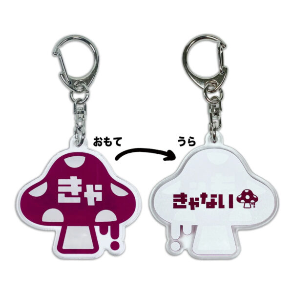 Kyanai logo acrylic key chain