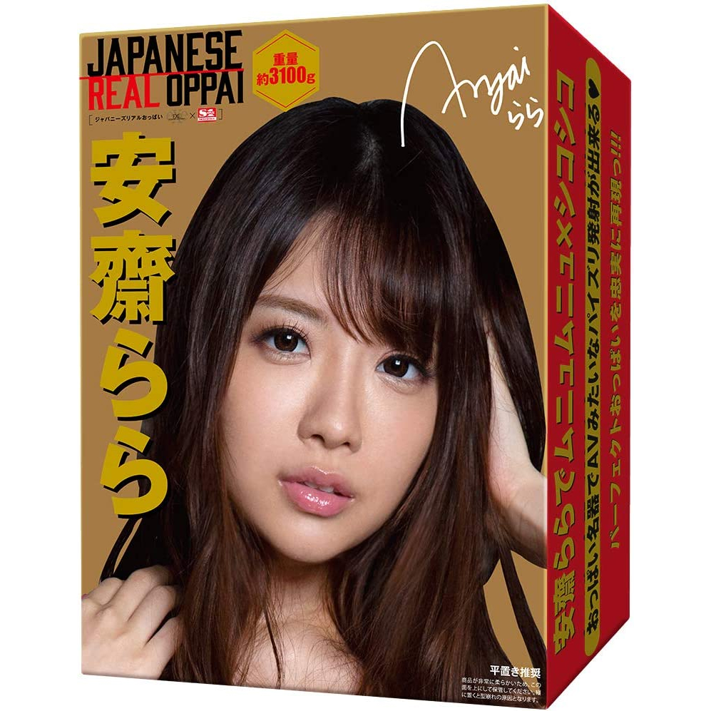 EXE JAPANESE REAL OPPAI Rara Anzai - TITIP JEPANG