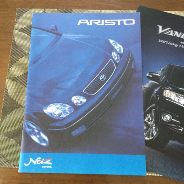 TOYOTA ARISTO Catalog Aristo