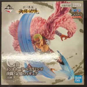 BANDAI SPIRITS Ichiban Kuji One Piece Takumi no Genealogy Duel Memory C Award Don Quixote Doflamingo Duel Memory Figure