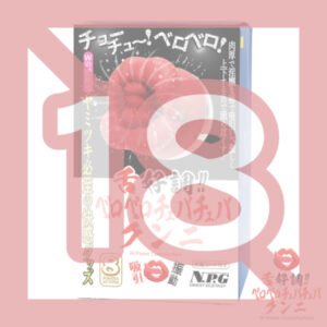 NPG - Good Tongue NPG - Good Tongue