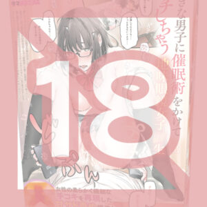 A Sober Glasses Girl ● Student Who Hypnotizes And Has Sex With Her Favorite Boy TMPR-043 A Sober Glasses Girl ● Student Who Hypnotizes And Has Sex With Her Favorite Boy TMPR-043