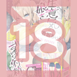 Tamatoys - Ejaculation Calling Cheeky Girl Airi Kosaka Limited Edition TAMS-1069 Tamatoys - Ejaculation Calling Cheeky Girl Airi Kosaka Limited Edition TAMS-1069