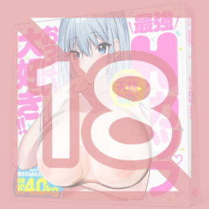 PURURUN NATURAL NEO[PURURUN TENNEN OPPAI NEO] UGPR-254