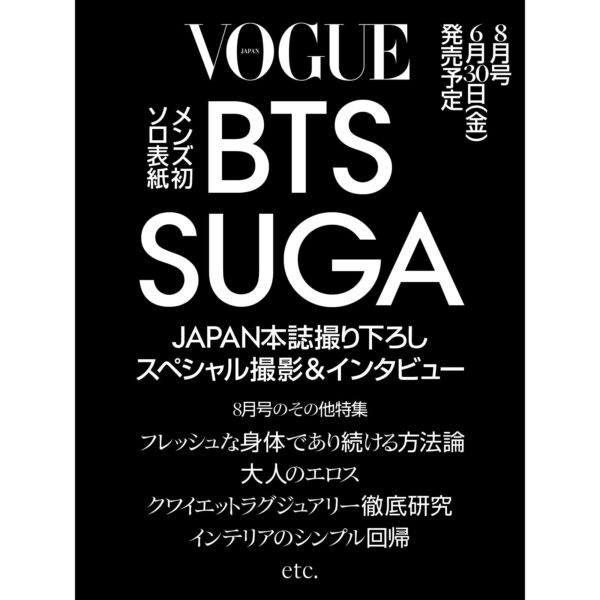 VOGUE JAPAN August 2023 Cover: BTS SUGA