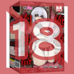 Tamatoys - My exclusive meat urinal MSTC-002