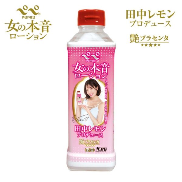 Pepe Woman's Honest Lotion Tanaka Lemon