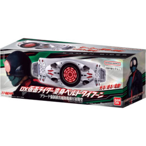 DX Kamen Rider Transformation Belt Typhoon