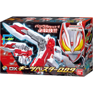 [Bandai] Kamen Rider Geets DX Geets Buster QB9