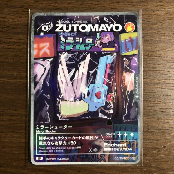 Zutomayo Card Mirror Shooter SR