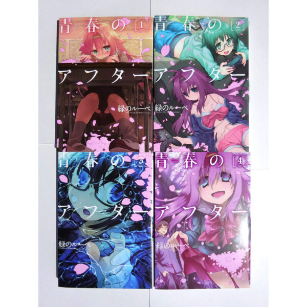 Seishun no After Comic Complete Volume 1-4 Set