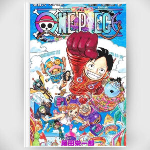 [Manga] ONE PIECE 106