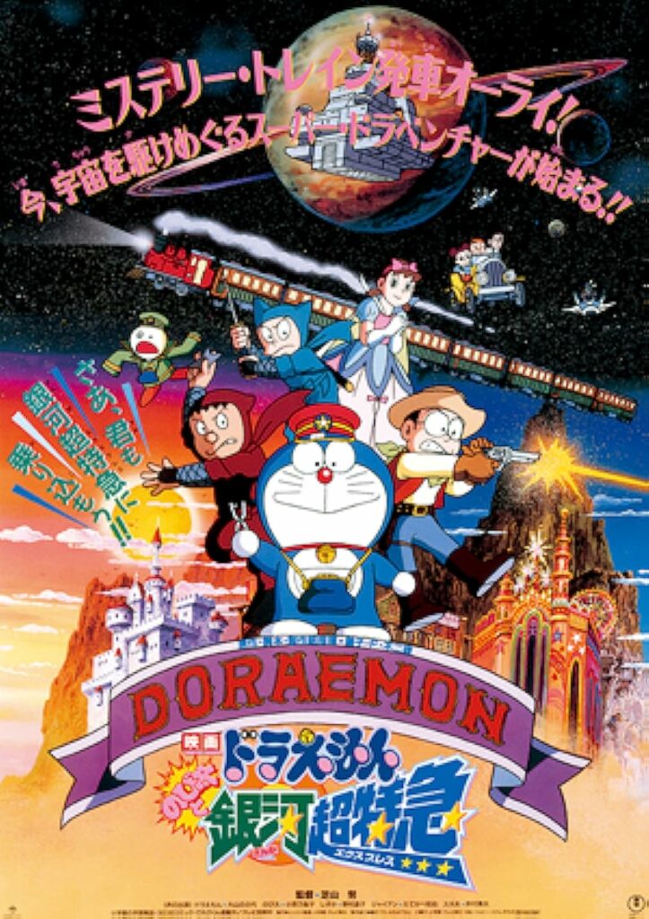 Daftar Film Doraemon Terlengkap- Film Jadul Sejak 1980 Hingga Terbaru ...