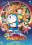 Daftar Film Doraemon Terlengkap- Film Jadul Sejak 1980 Hingga Terbaru ...