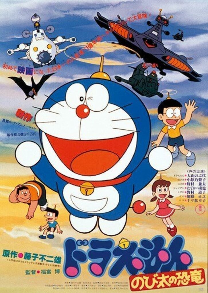 Daftar Film Doraemon Terlengkap- Film Jadul Sejak 1980 Hingga Terbaru ...