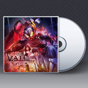 [CD] Levis Legacy Kamen Rider Vail