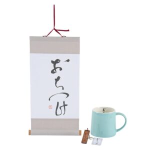 Hobonichi's Relaxation Goods Sachet