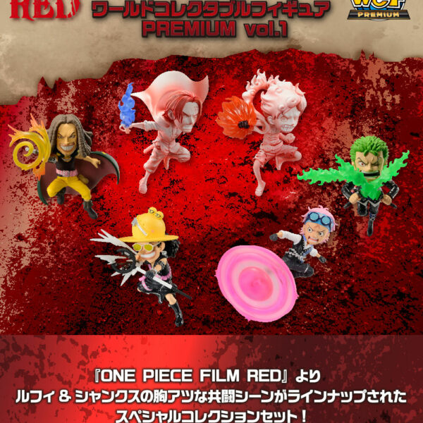 ONE PIECE FILM RED World Collectable Figure PREMIUM vol.1