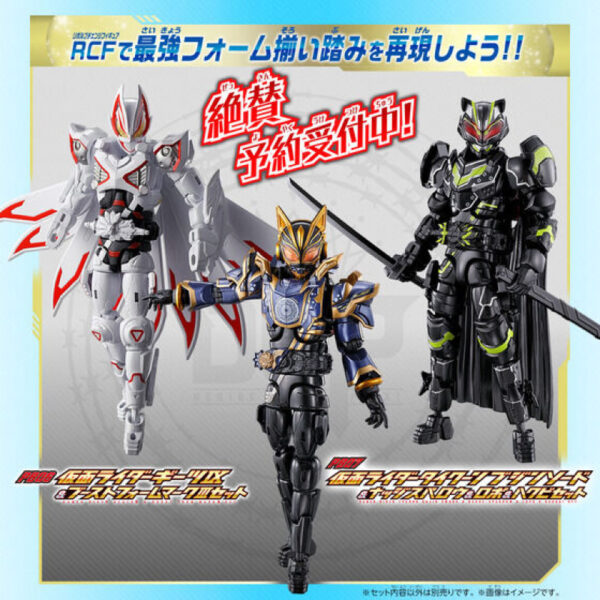 Kamen Rider Geez Revolve Figure PB08 Kamen Rider Nago Fantasy Form & Rider Head 4 Piece Set