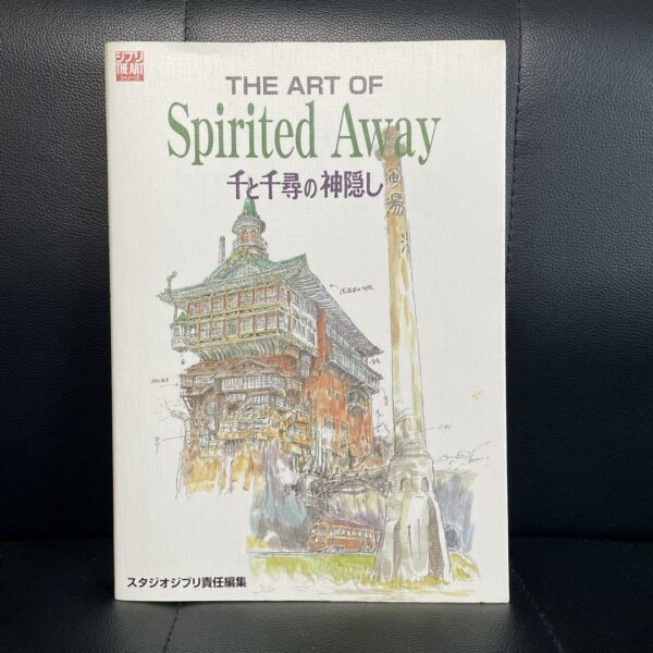 Studio Ghibli Art Book Spirited Away