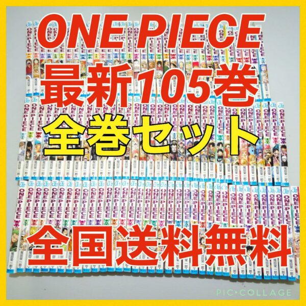 1-105 Volumes One Piece ONE PIECE Popular Manga