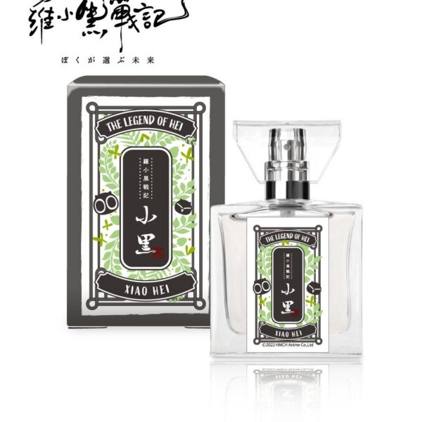 Luo Xiao Black Senki Fragrance Xiaohei