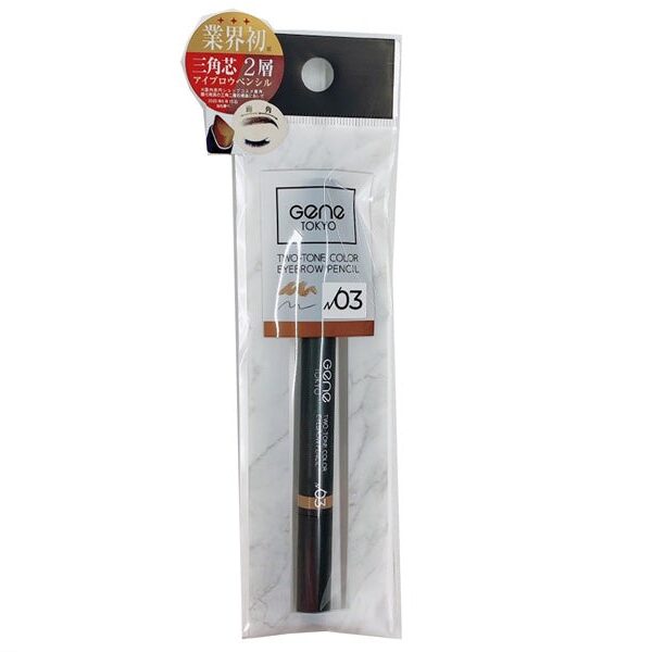 GENE TOKYO two-tone color eyebrow pencil 03