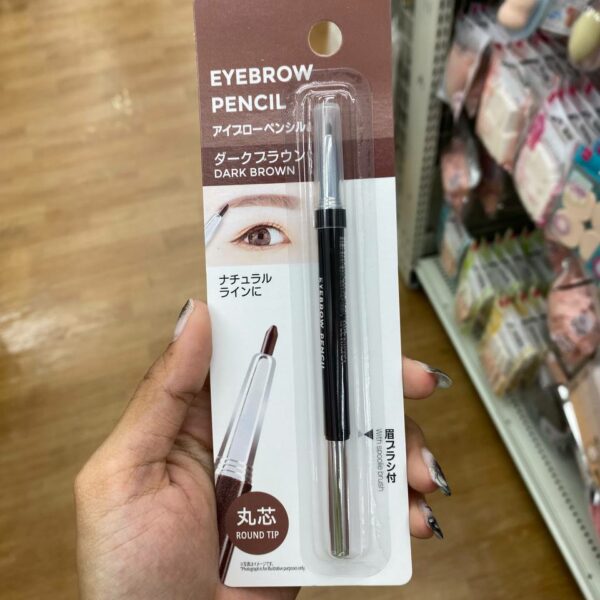 Auto Eyebrow pencil -Dark brown-