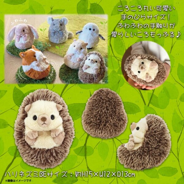 Plush Toy Koromofuru Fluffy Rolly Round Cute