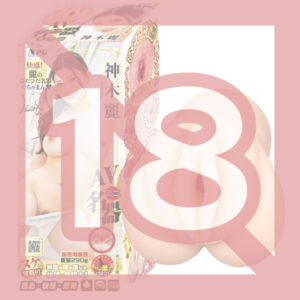 NPG - AV Mini Masterpiece Rei Kamiki