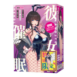 Tamatoys - Kanojosai0 THE HOLE Tenryuji Koto Limited Edition