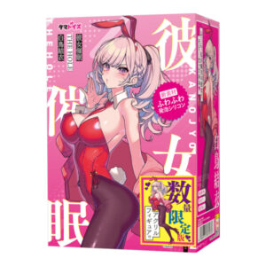 Tamatoys - Kanojo 〇 THE HOLE Yui Shiratori Limited edition