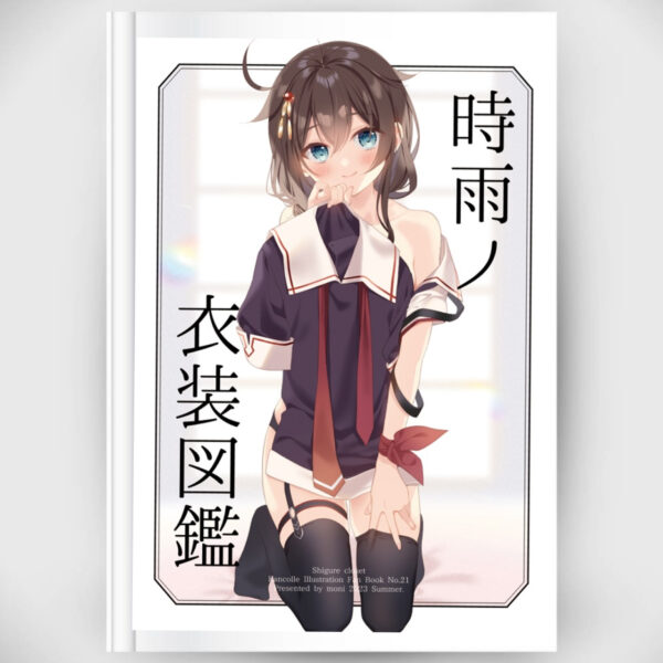 [Doujinshi] moni - Shigure No Costume Picture Book